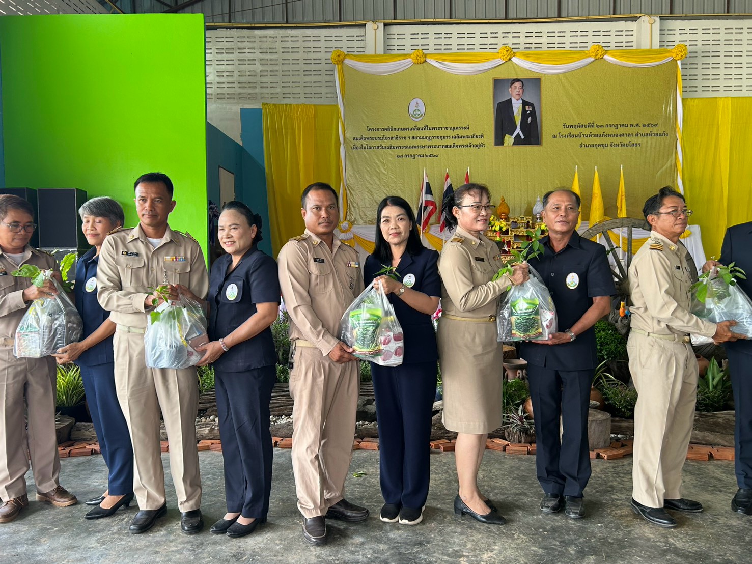 title - ส.ป.ก.ยโสธร ร่วมพิธีเปิดโครงการคลินิกเกษตรเคลื่อนที่ในพระราชานุเคราะห์ สมเด็จพระบรมโอรสาธิราชฯ สยามมกุฎราชกุมาร เฉลิมพระเกียรติ เนื่องในโอกาสวันเฉลิมพระชนมพรรษาพระบาทสมเด็จพระเจ้าอยู่หัว 28  กรกฎาคม 2569 ณ โรงเรียนบ้านห้วยแก้งหนองศาลา ตำบลห้วยแก้ง อำเภอกุดชุม จังหวัดยโสธร
